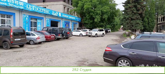 Автосервис с ндс