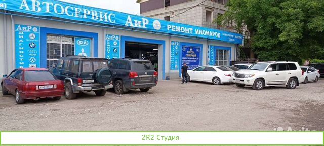 Автосервис с ндс