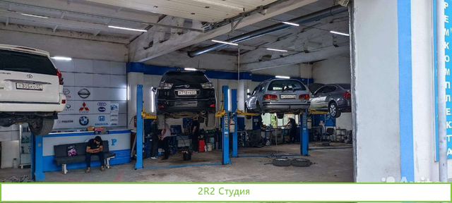 Автосервис с ндс