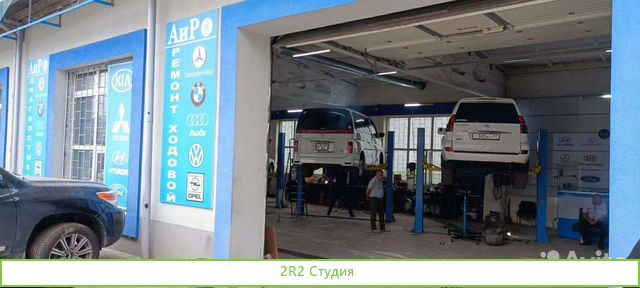 Автосервис с ндс