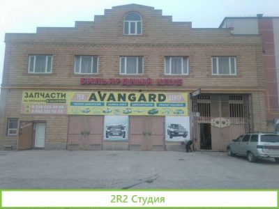 Автосервис в аренду