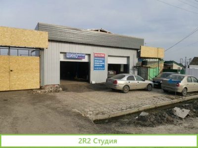 Автосервис в аренду