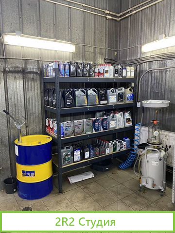 Автосервис/Сервис по замене масла