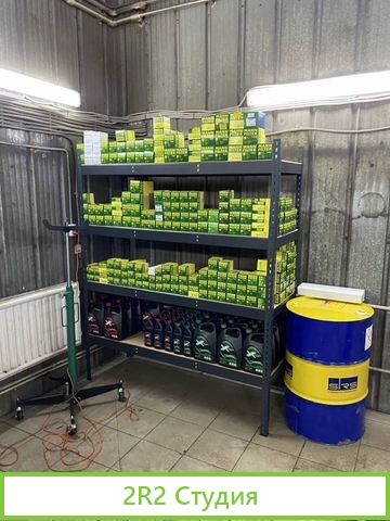 Автосервис/Сервис по замене масла