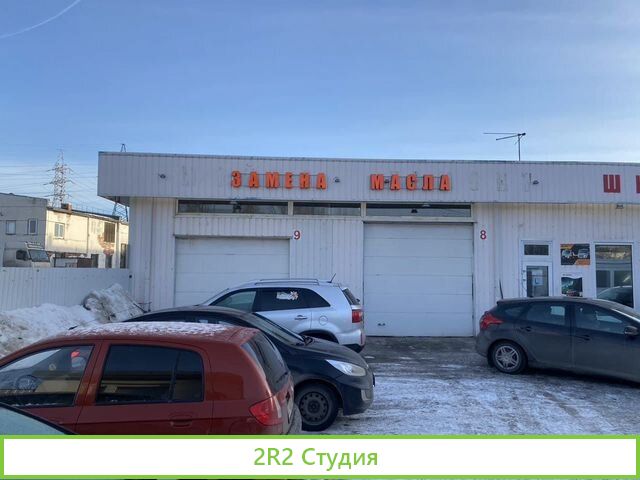 Автосервис/Сервис по замене масла