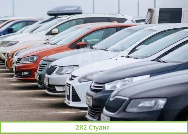 Автостоянка с договором аренды от кио