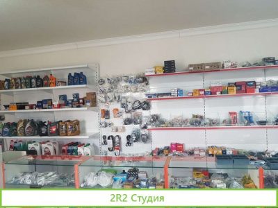 Автозапчасти