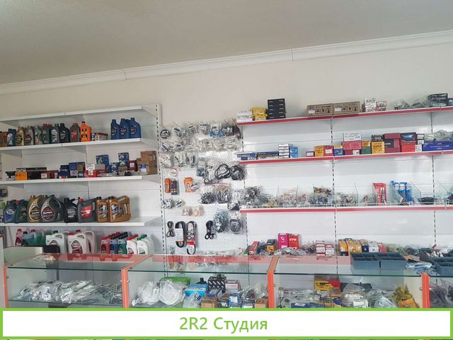 Автозапчасти