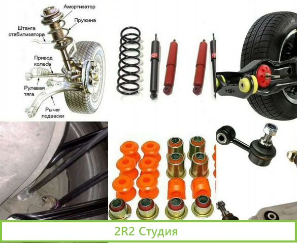 Автозапчасти
