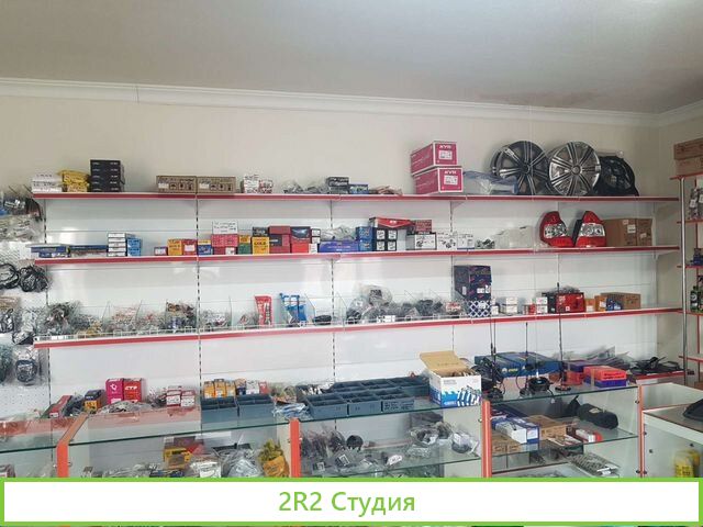Автозапчасти