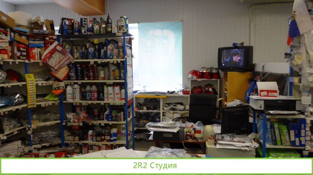 Автозапчасти на иномарки
