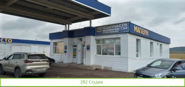 АЗС - Языково