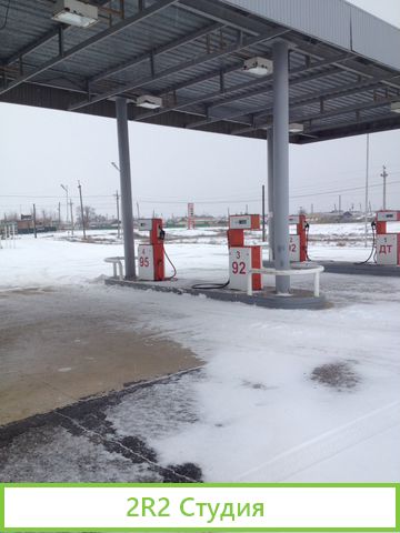 АЗС, 3479 м готовый бизнес