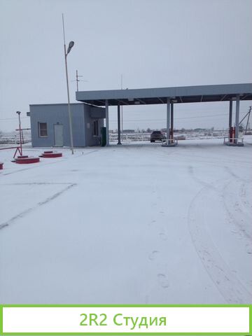 АЗС, 3479 м готовый бизнес