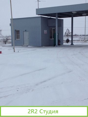 АЗС, 3479 м готовый бизнес