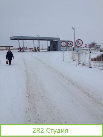 АЗС, 3479 м готовый бизнес