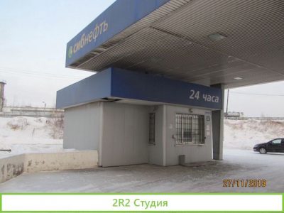 АЗС г. Ачинск, ул. Профсоюзная 72
