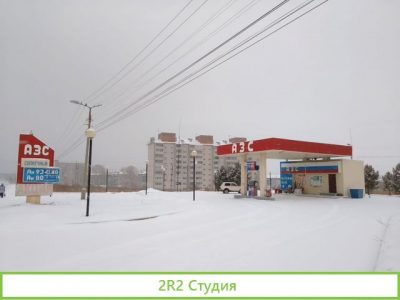 АЗС г. Канск, 6-ой Северо-Западный, соор.63