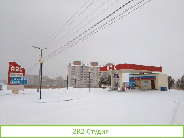 АЗС г. Канск, 6-ой Северо-Западный, соор.63