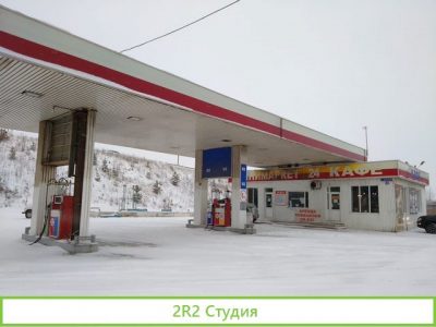 АЗС г.Канск, Залесная 1
