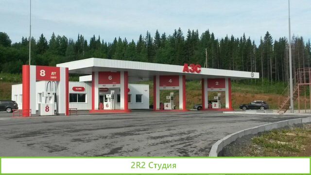АЗС на трассе Пермь Чусовой Екатеринбург