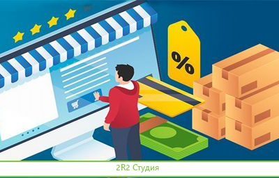B2B сервис для интернет-магазинов, прибыль 8 млн.р