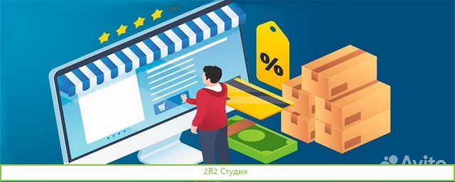 B2B сервис для интернет-магазинов, прибыль 8 млн.р