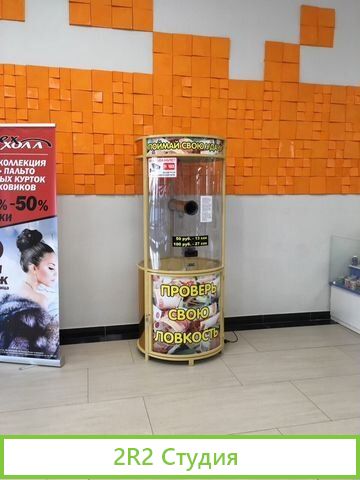 Бабломт готовый бизнес