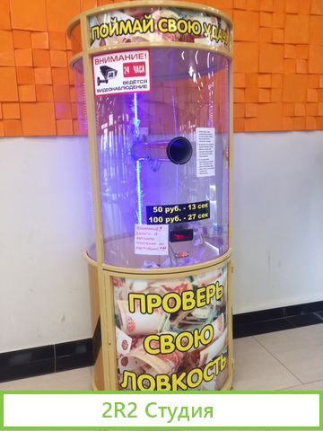 Бабломт готовый бизнес