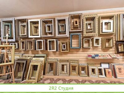 Багетная мастерская в Тюмени