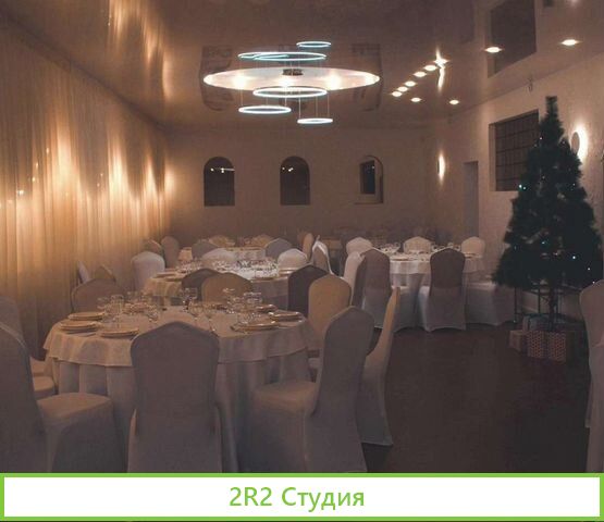 Банкетный зал