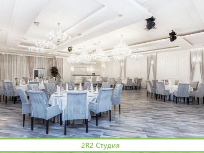 Банкетный зал / Бизнесу 20 лет