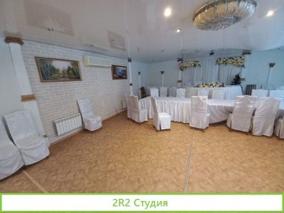 Банкетный зал в аренду
