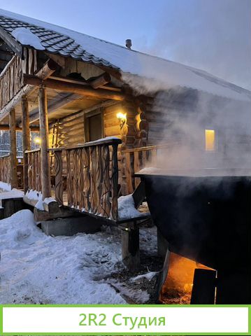 Банный комплекс, русские бани