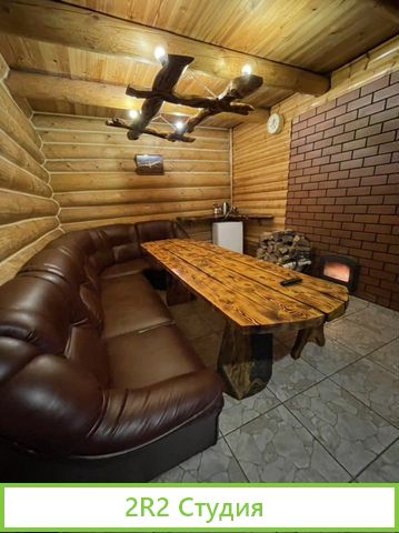 Банный комплекс, русские бани