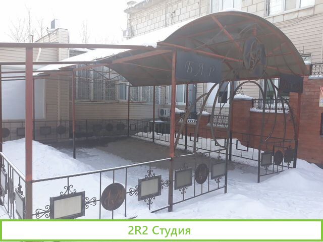 Бар-кафе