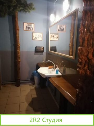 Бар