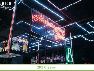 Бар alchemystry BAR