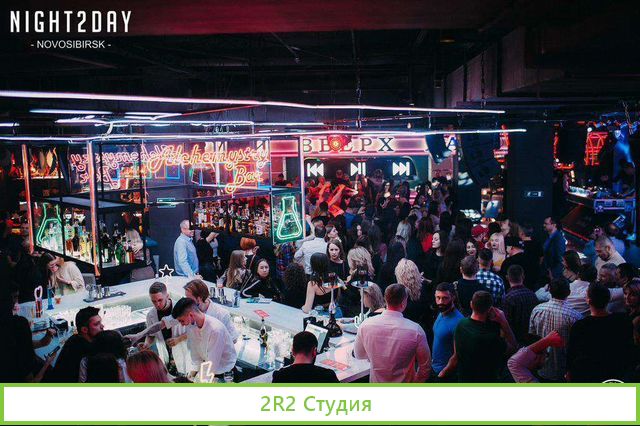 Бар alchemystry BAR