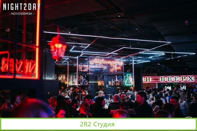 Бар alchemystry BAR