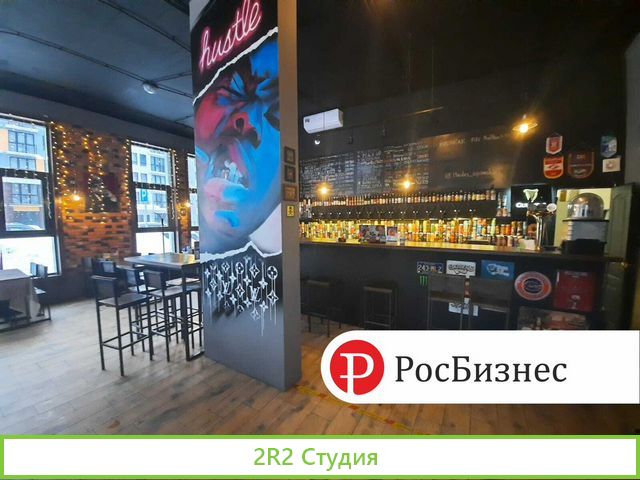 Бар крафтового пива Готовый бизнес