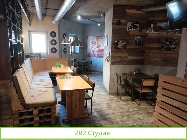 Бар с кухней