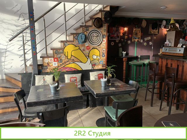 Бар в центре