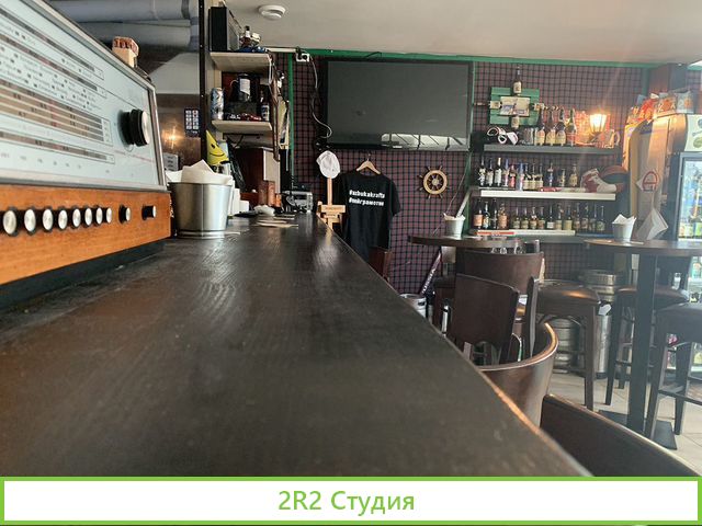 Бар в центре