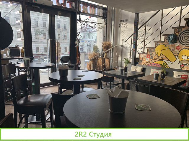 Бар в центре