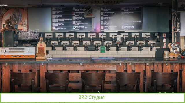 Бар в центре