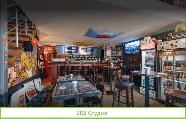 Бар в центре