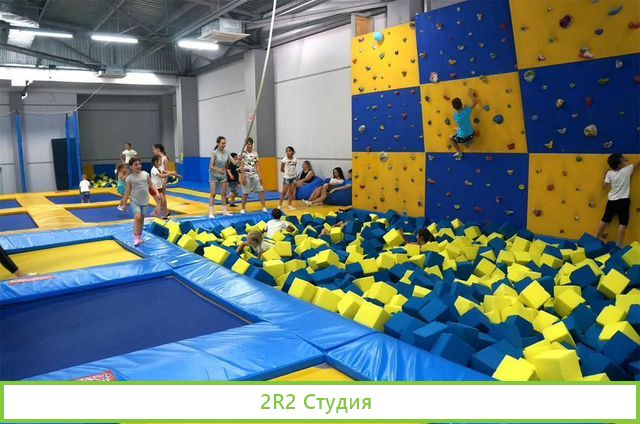 Батутный центр