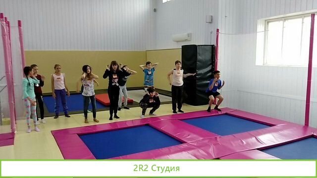 Батутный Центр