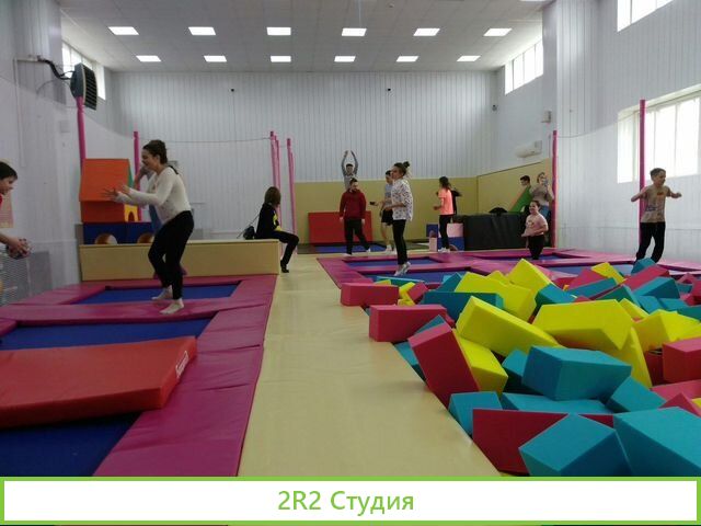 Батутный Центр
